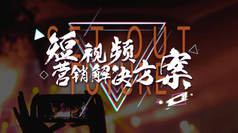 活动策划选购指南：打造难忘的精彩瞬间